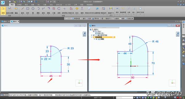 3ds Max发生闪退怎么办?