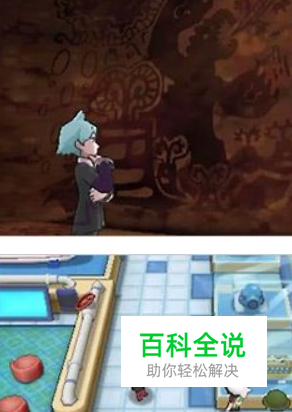 3ds口袋妖怪始源蓝宝石攻略