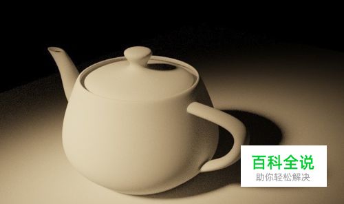 3DS MAX灯光教程：光度学灯光的基本设置