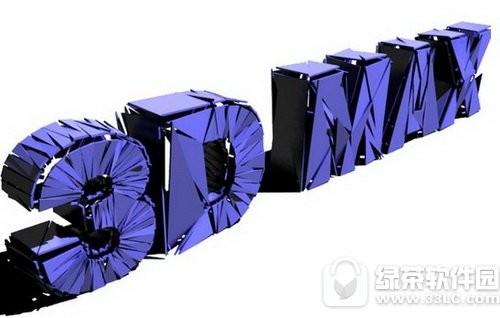 .3ds文件怎么打开