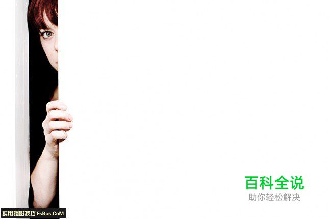 3个打破常规的构图方法