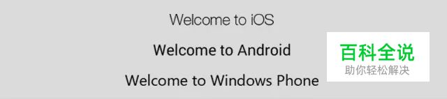 3个基础的APP技术框架,UI设计师必知!