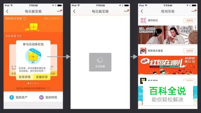 3个基础的APP技术框架,UI设计师必知!