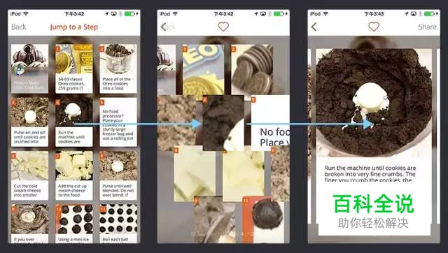 3个基础的APP技术框架,UI设计师必知!