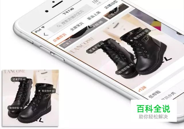 3个基础的APP技术框架,UI设计师必知!