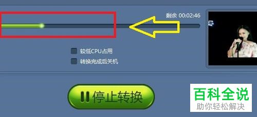 3gp视频文件怎么转换成WMV格式