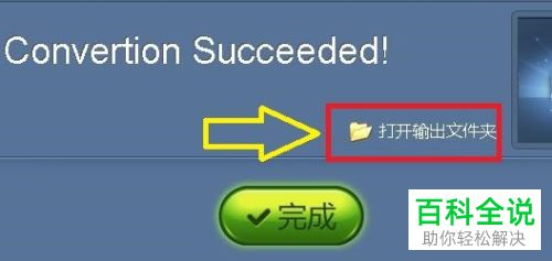 3gp视频文件怎么转换成WMV格式