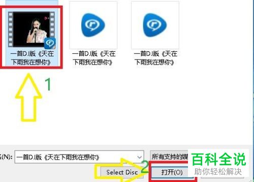 3gp视频文件怎么转换成WMV格式