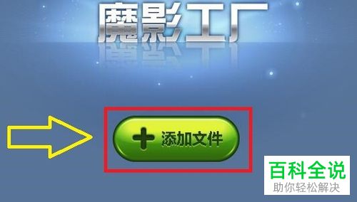 3gp视频文件怎么转换成WMV格式