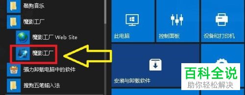 3gp视频文件怎么转换成WMV格式