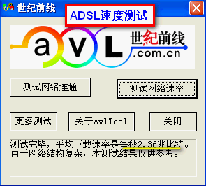 3G上网慢的原因分析