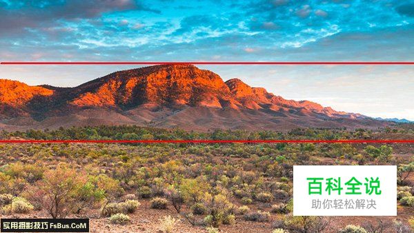 3个要诀改善你的风景照片