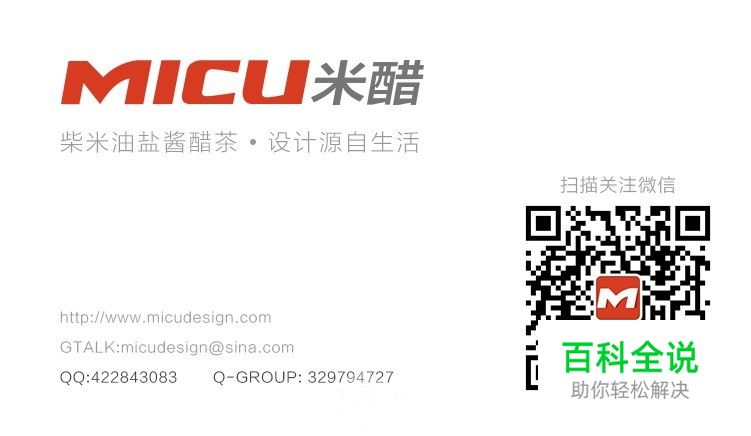 3秒即灭，APP引导页如何闪亮