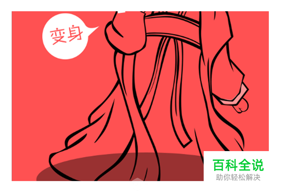 3秒即灭，APP引导页如何闪亮