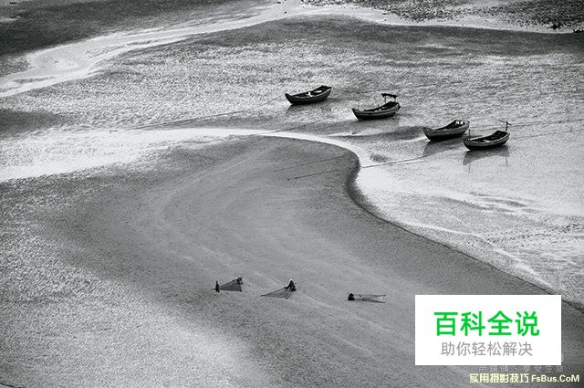 3种不​​同基调打造黑白风景照