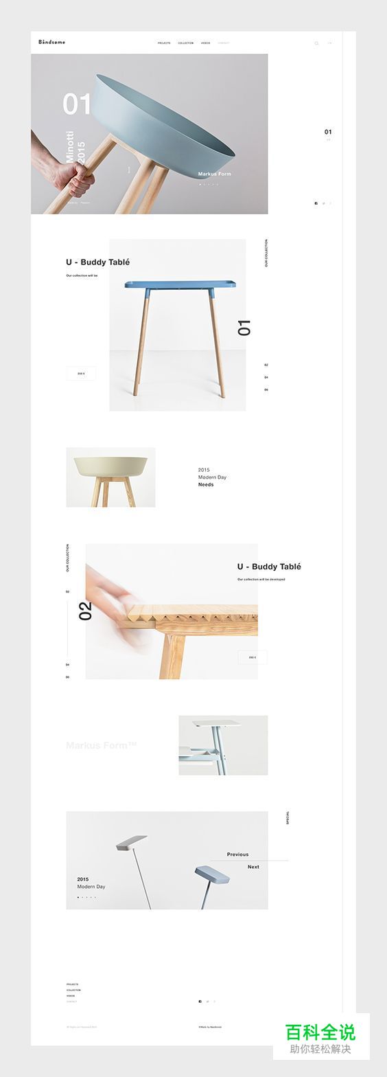 3招搞定数字元素在Banner及专题页设计中的运用！