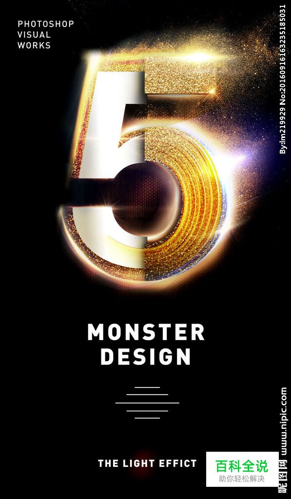 3招搞定数字元素在Banner及专题页设计中的运用！