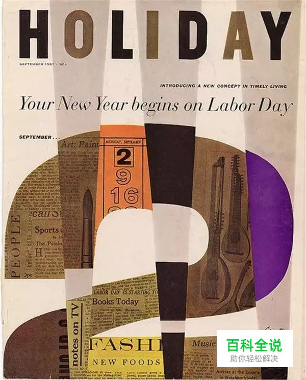 3招搞定数字元素在Banner及专题页设计中的运用！