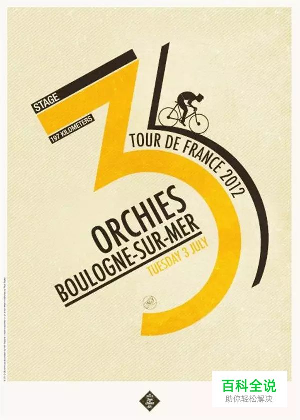 3招搞定数字元素在Banner及专题页设计中的运用！