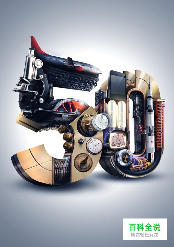 3招搞定数字元素在Banner及专题页设计中的运用！