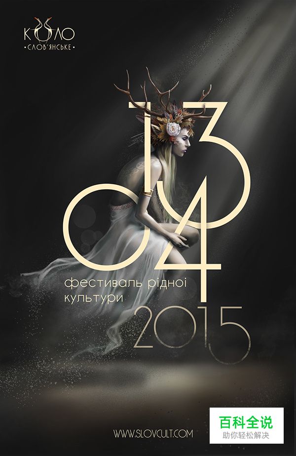 3招搞定数字元素在Banner及专题页设计中的运用！