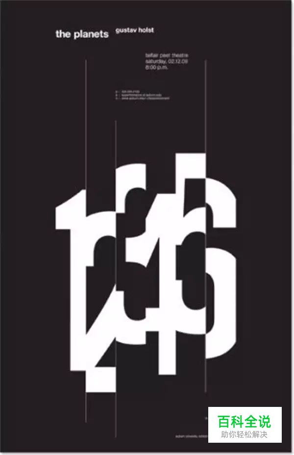 3招搞定数字元素在Banner及专题页设计中的运用！