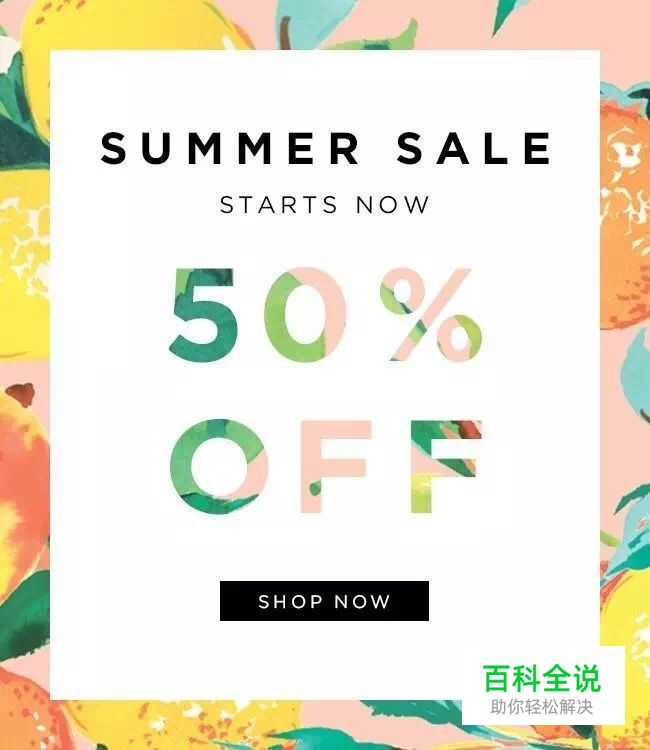 3招搞定数字元素在Banner及专题页设计中的运用！