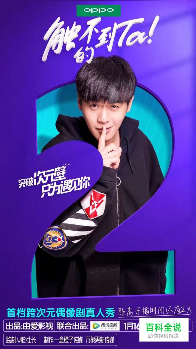 3招搞定数字元素在Banner及专题页设计中的运用！