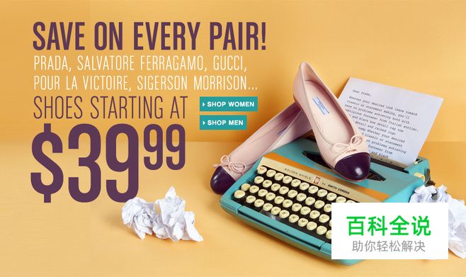 3招搞定数字元素在Banner及专题页设计中的运用！