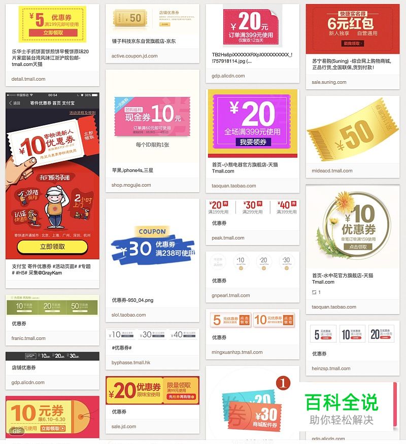 3招搞定数字元素在Banner及专题页设计中的运用！