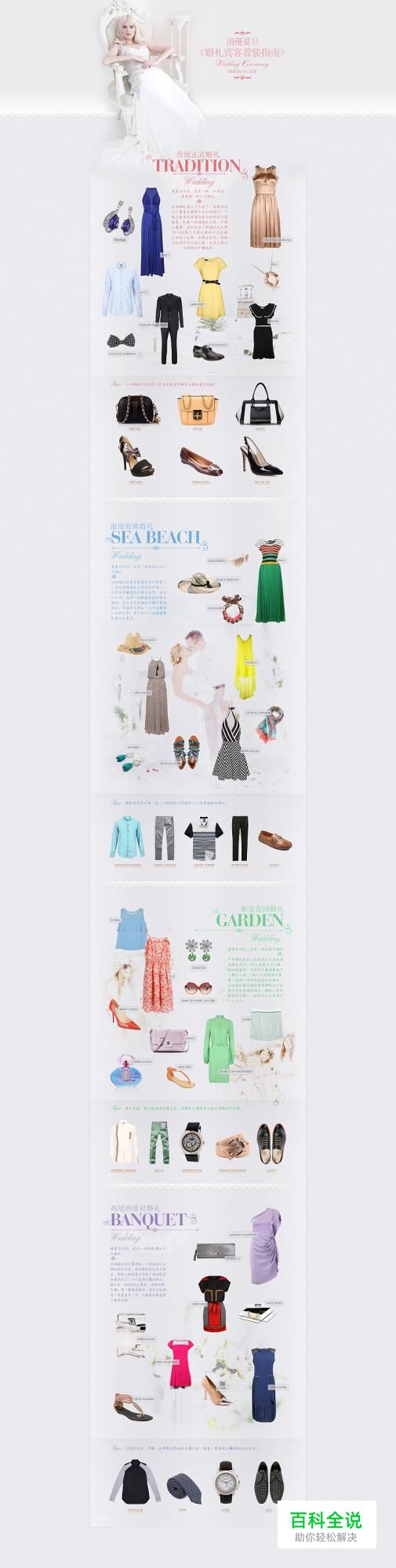 3招让你的设计更有层次