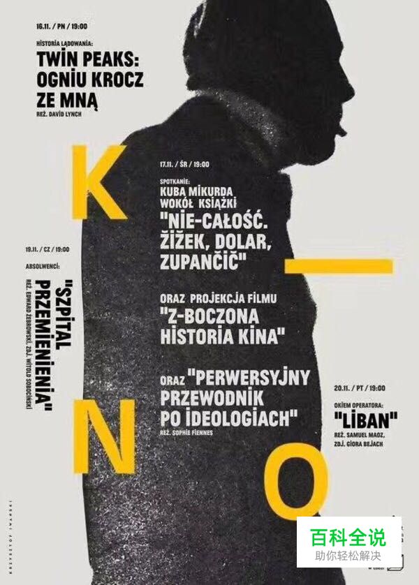 3招让你的设计更有层次