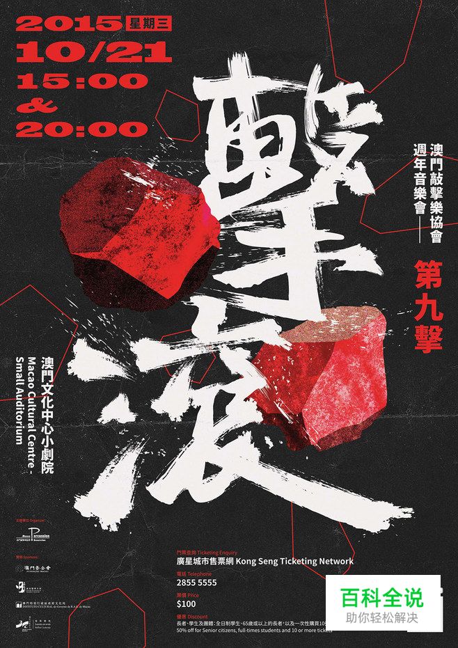 3招让你的设计更有层次