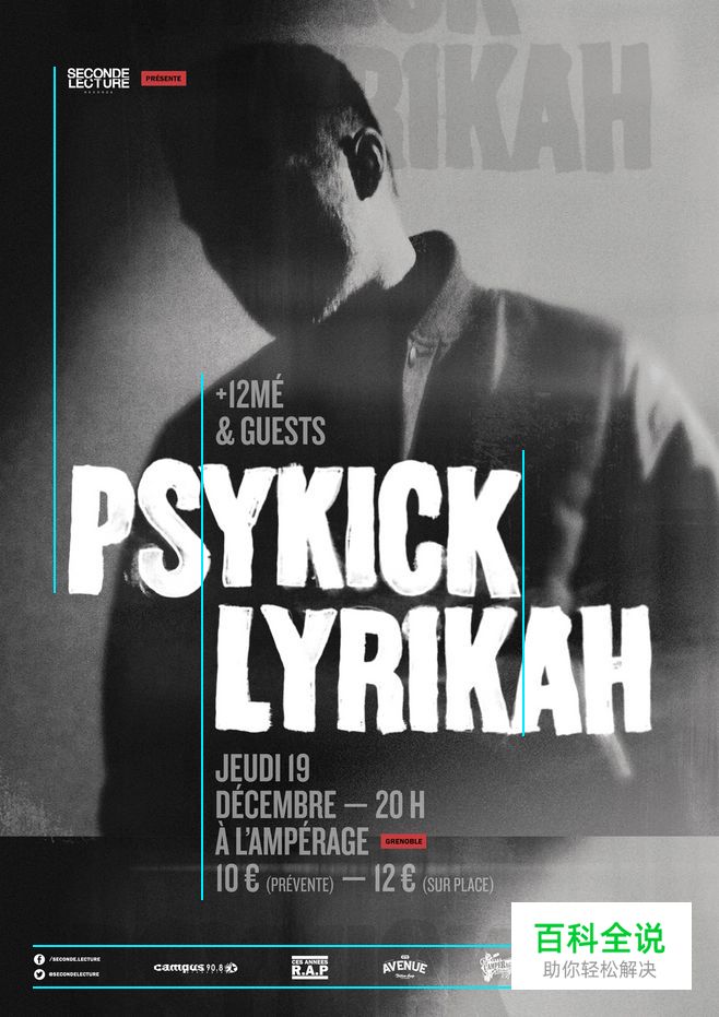 3招让你的设计更有层次