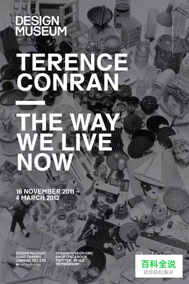 3招让你的设计更有层次