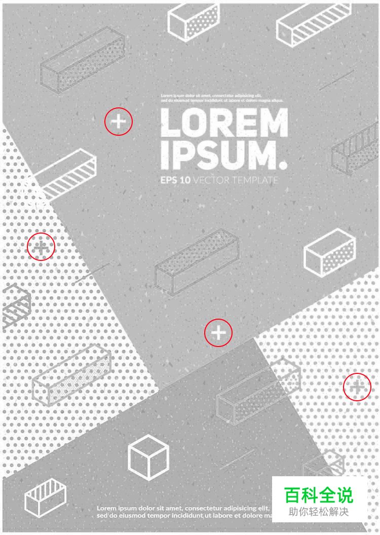 3招让你的设计更有层次