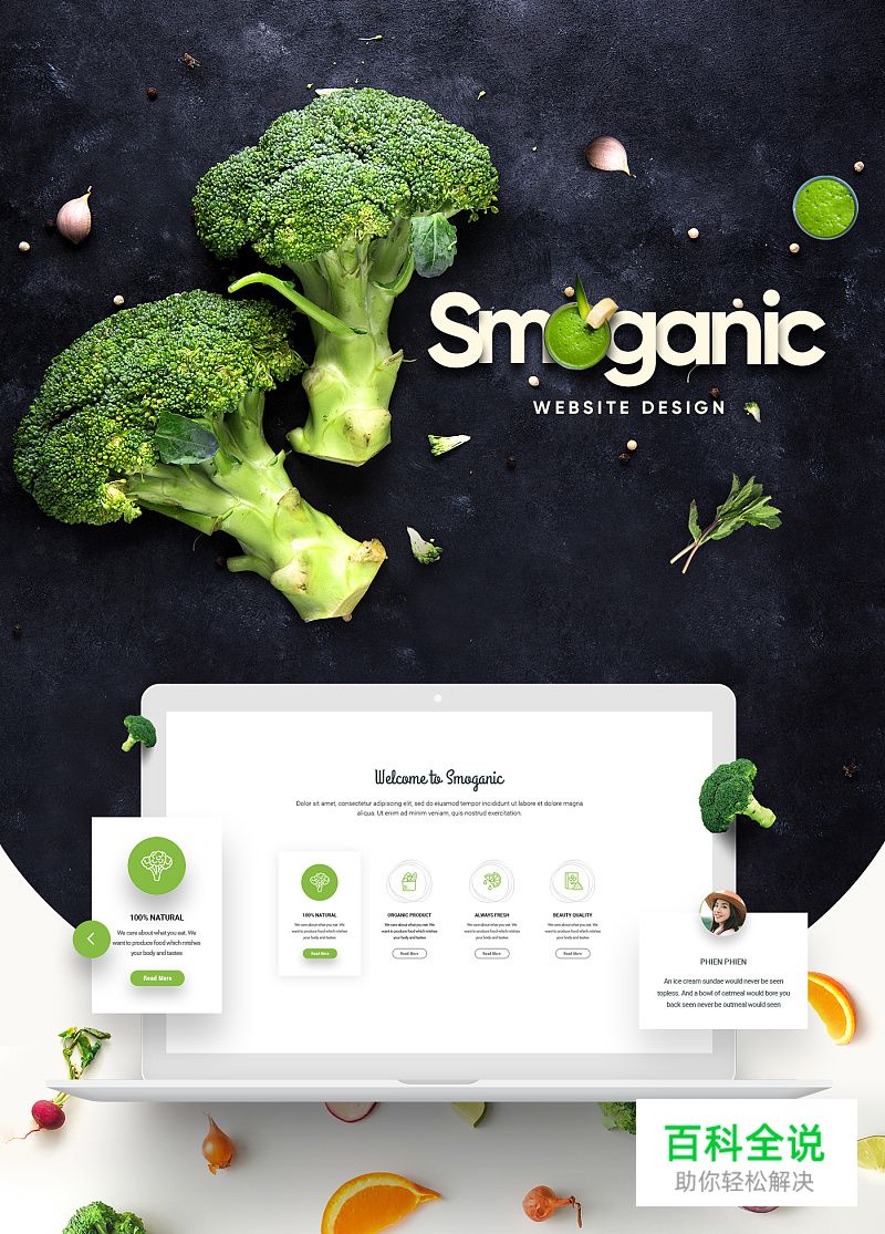 3招让你的设计更有层次