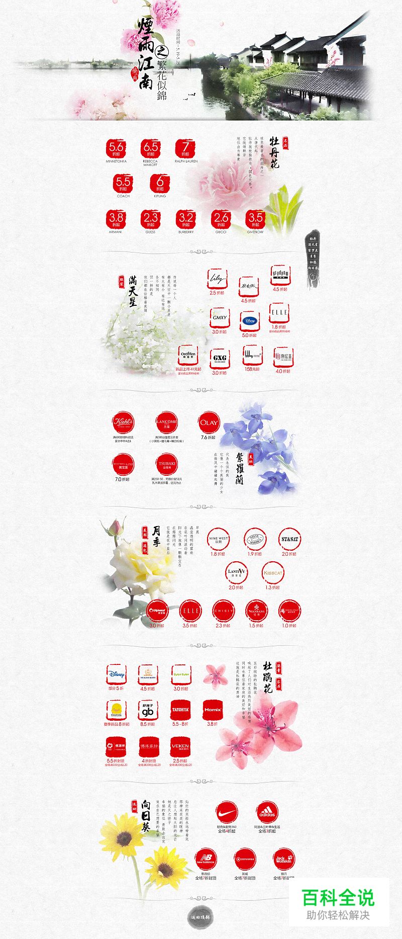 3招让你的设计更有层次