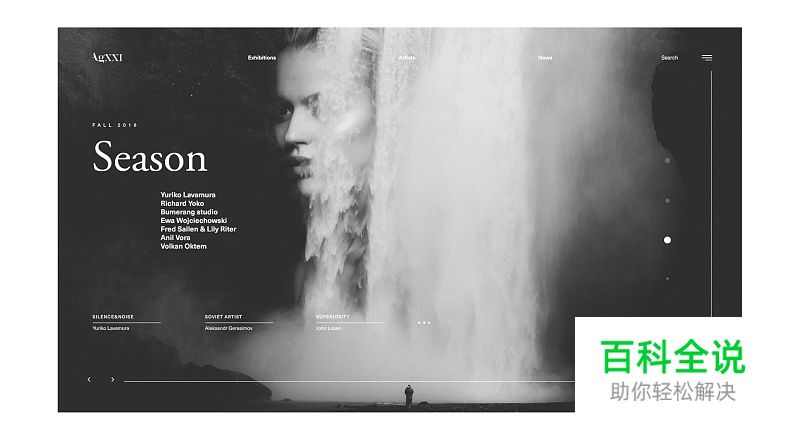 3招让你的设计更有层次