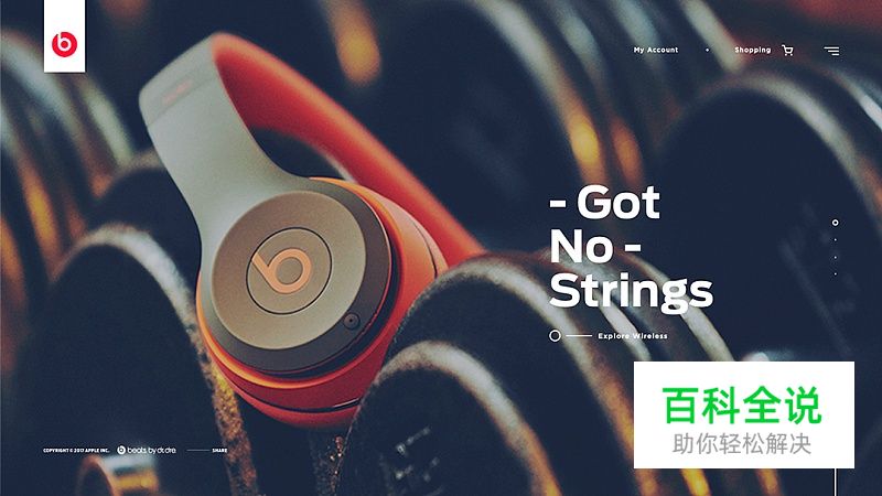 3招让你的设计更有层次