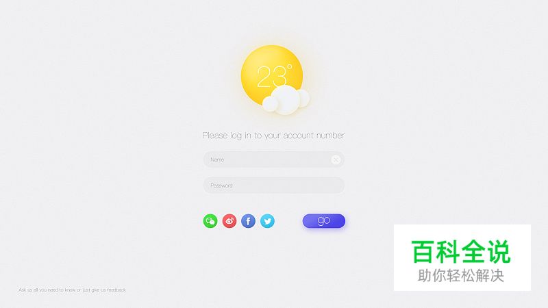 3招让你的设计更有层次