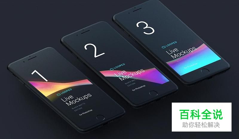 3招让你的设计更有层次