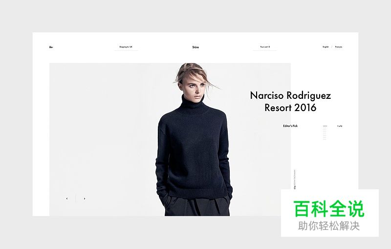 3招让你的设计更有层次