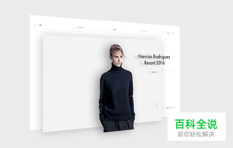 3招让你的设计更有层次