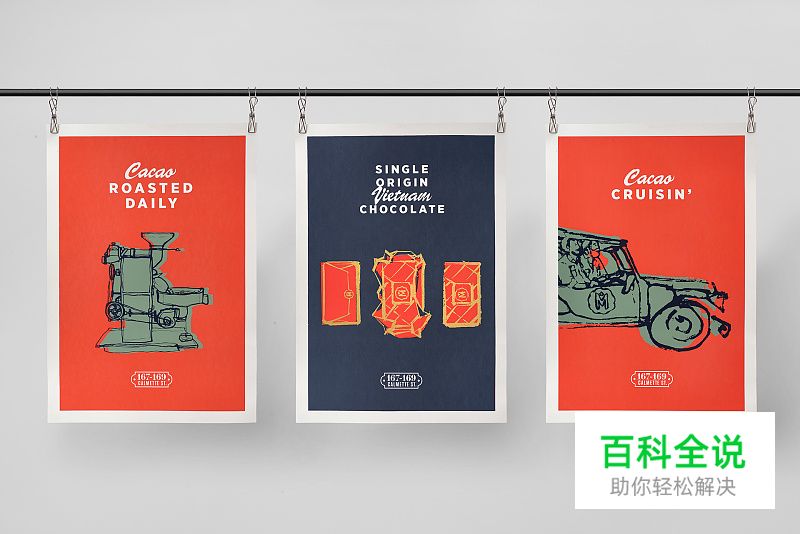 3招让你的设计更有层次