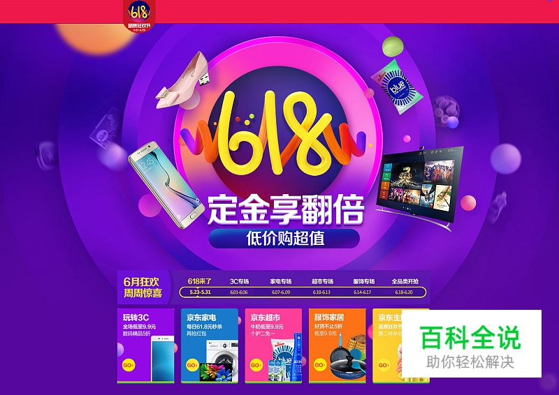 3招让你的设计更有层次