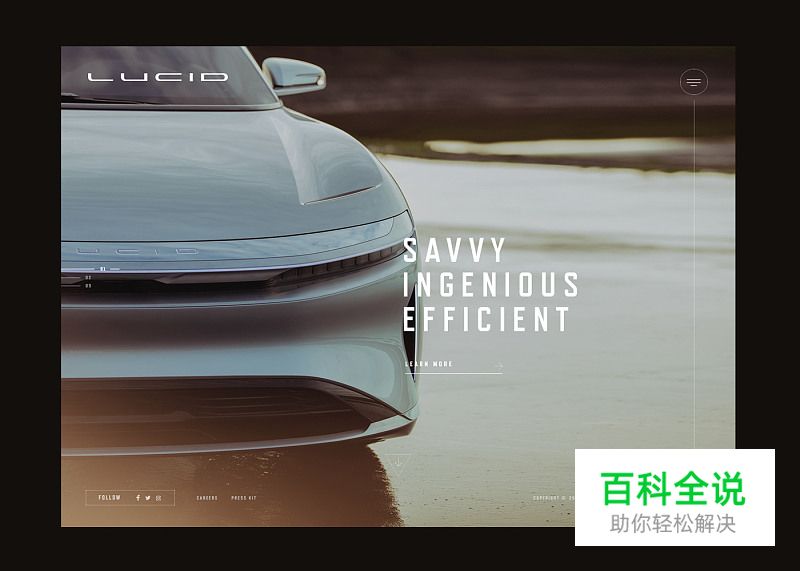 3招让你的设计更有层次