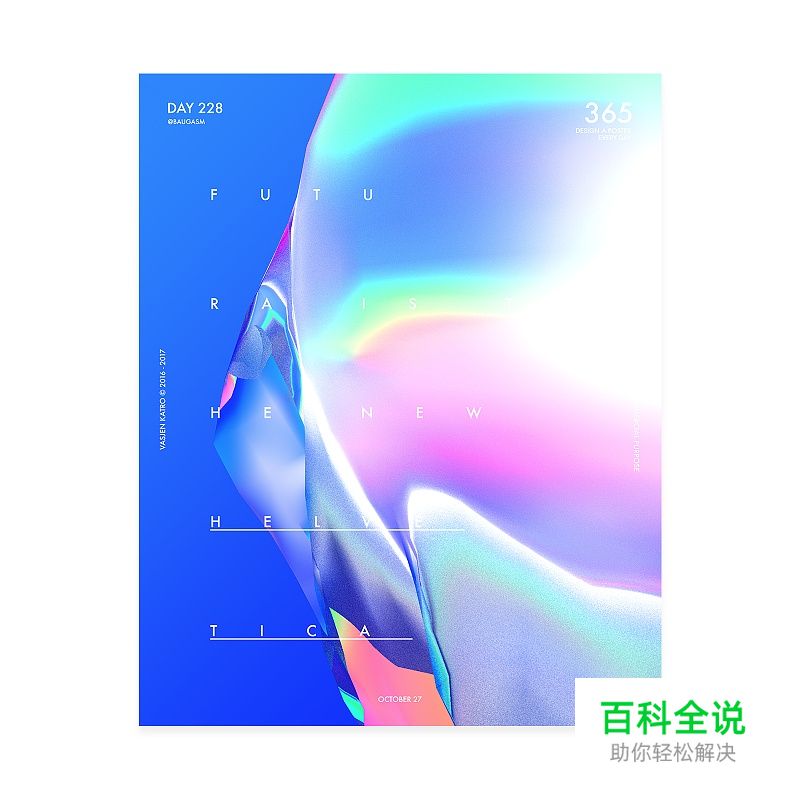 3招让你的设计更有层次