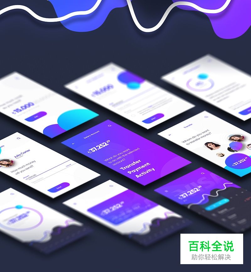 3招让你的设计更有层次