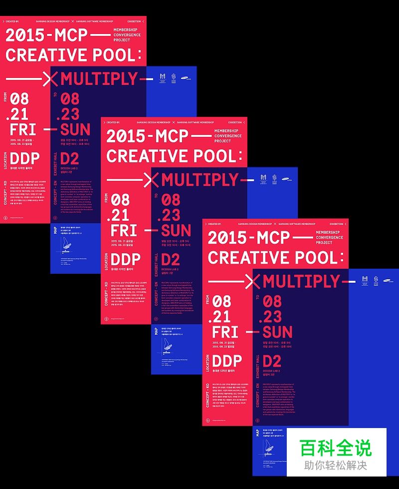 3招让你的设计更有层次